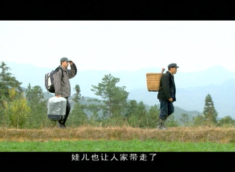 远山远水 第1集视频封面图