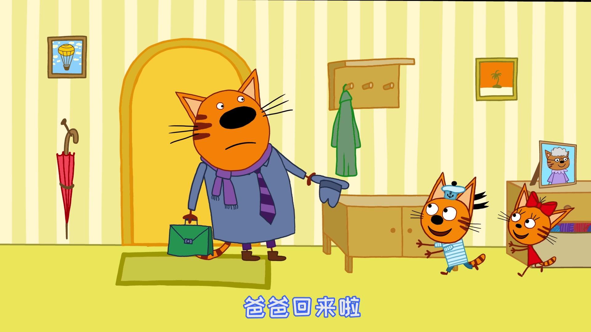 咪好一家第二季 第22集视频封面图