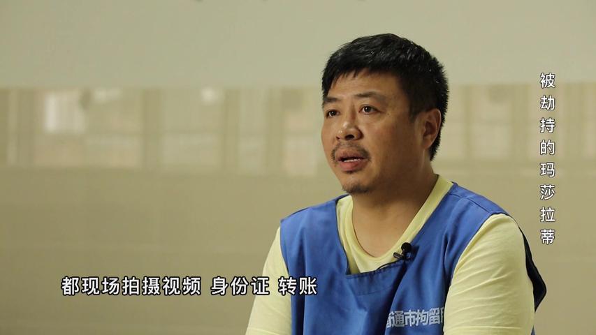 《法治天下 2017》第100集