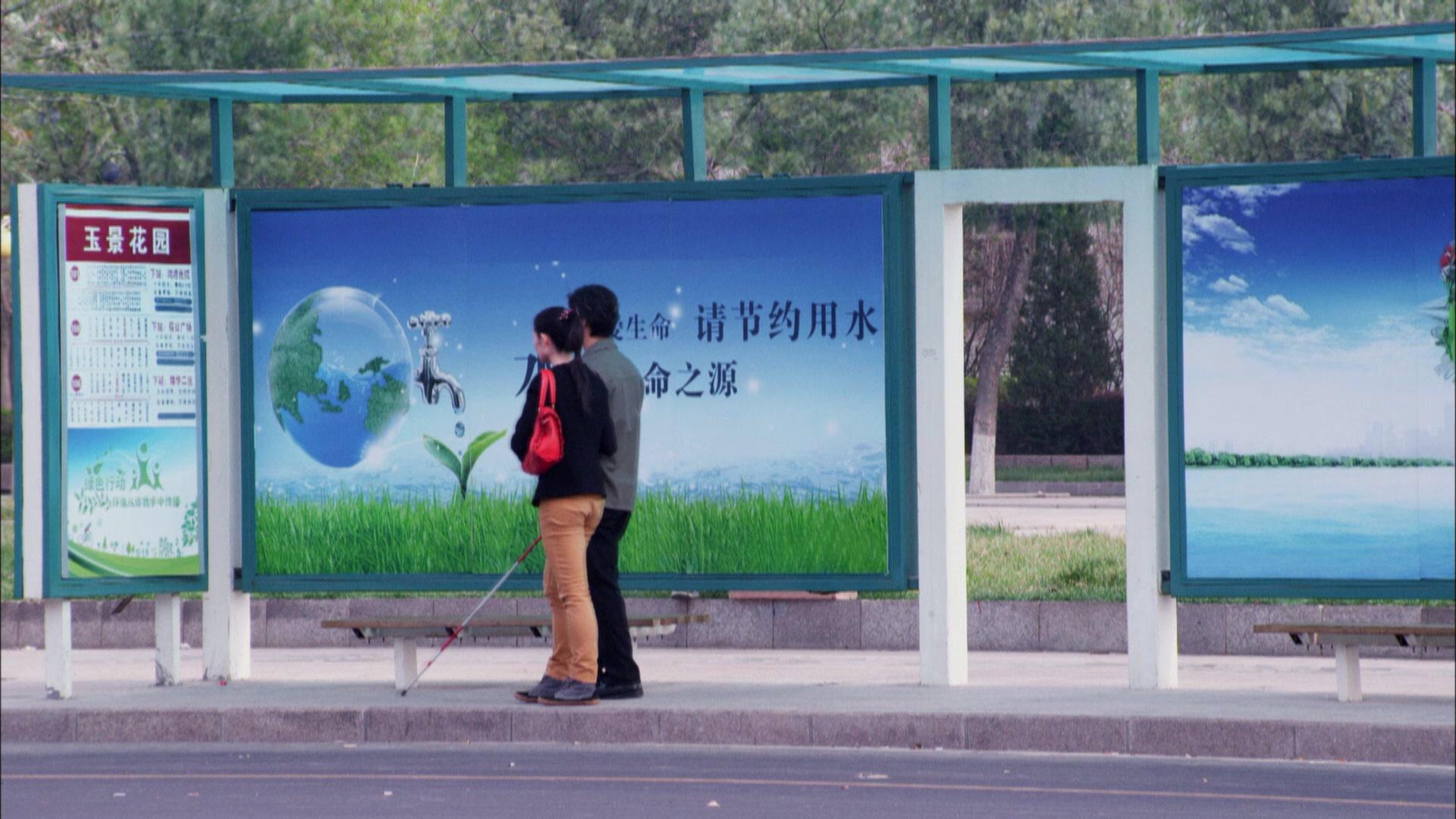 推拿 第6集视频封面图