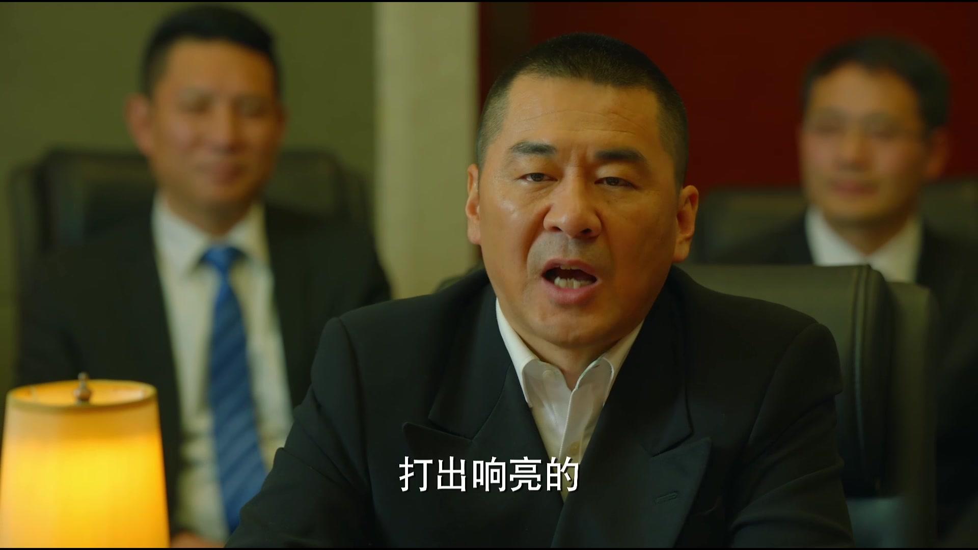 中国式关系 第17集视频封面图