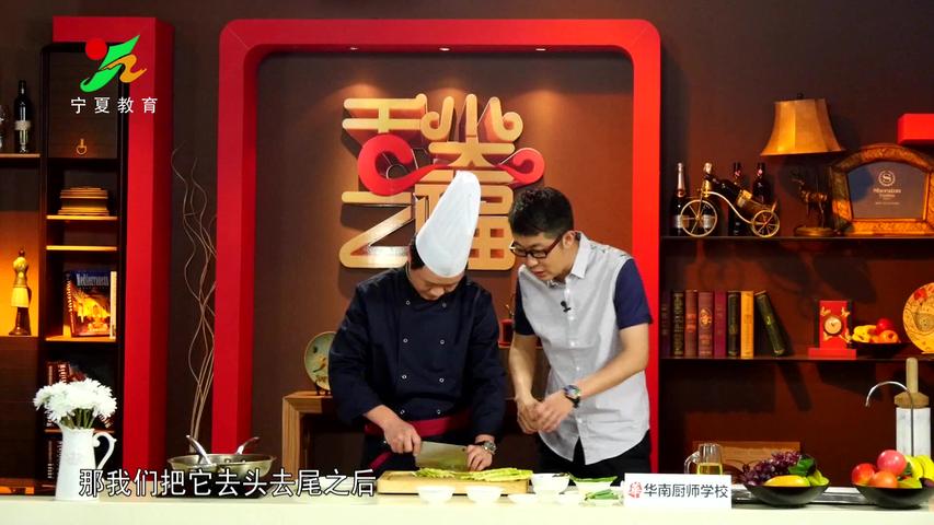 《味道中国第二季》第53集