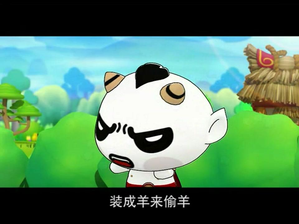 童子传奇之吉祥中国 第28集视频封面图