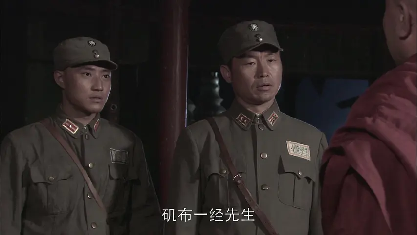中国远征军 11集