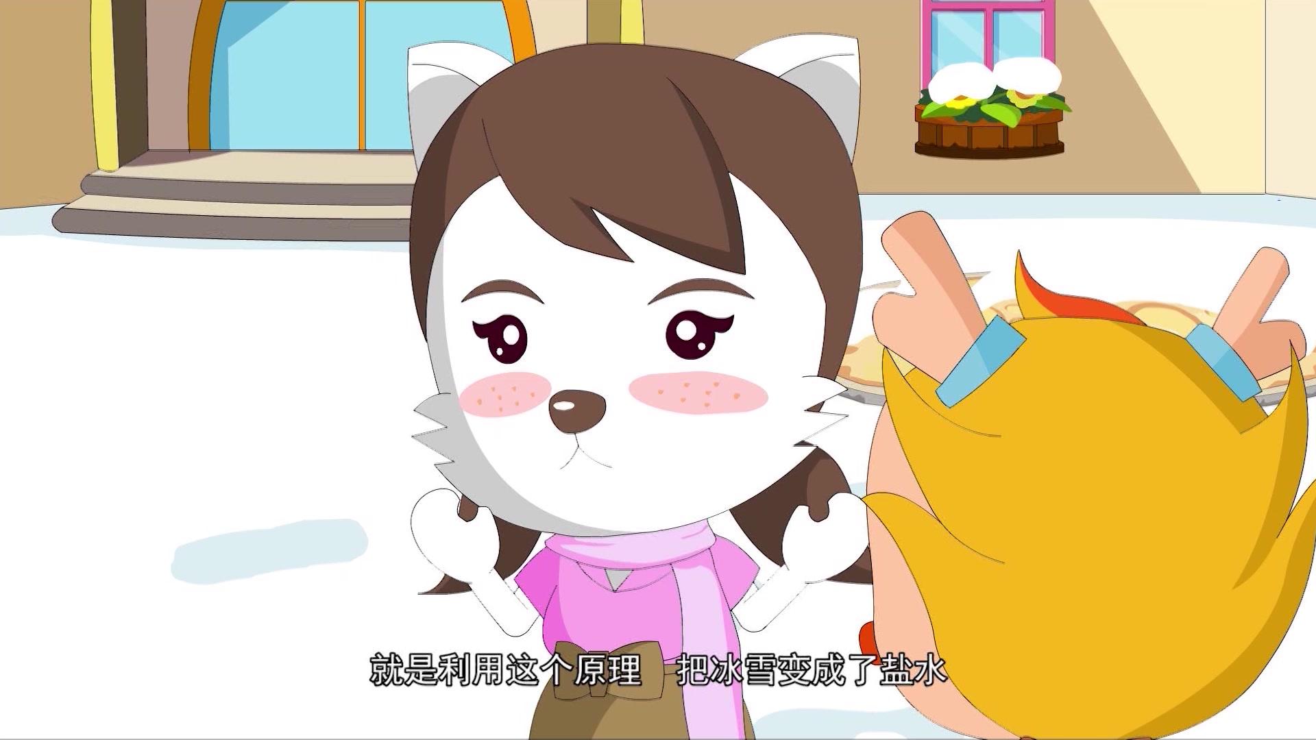 蛋蛋龙之智慧成长 第30集视频封面图