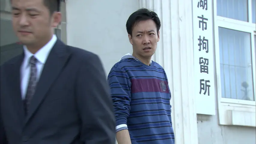 幸福密码 7集