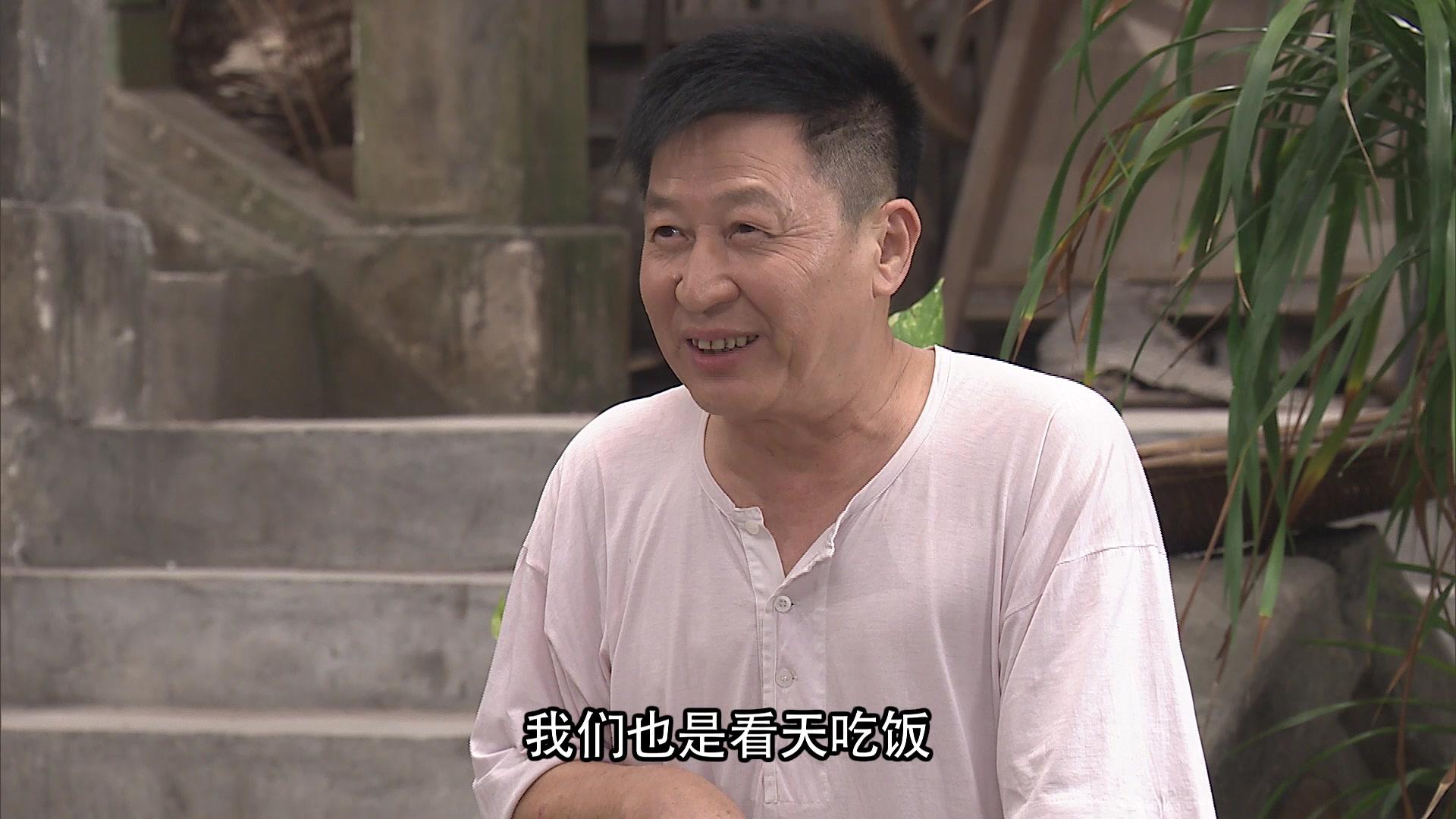 七十二家房客第十三部 第9集视频封面图
