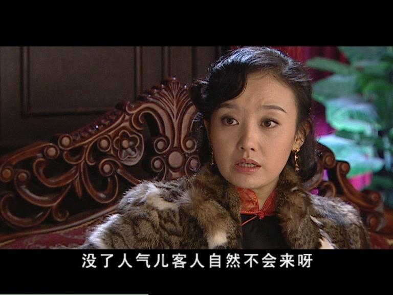 醉红尘 第15集视频封面图
