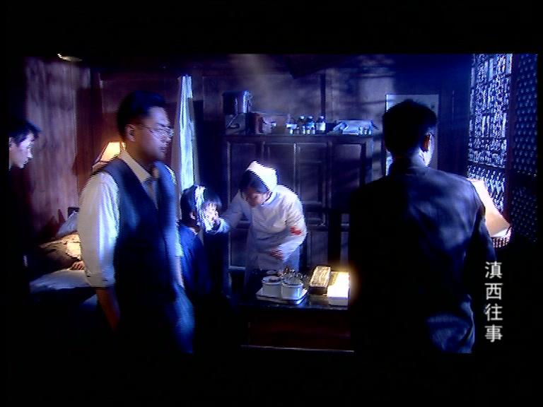 滇西往事 第14集视频封面图