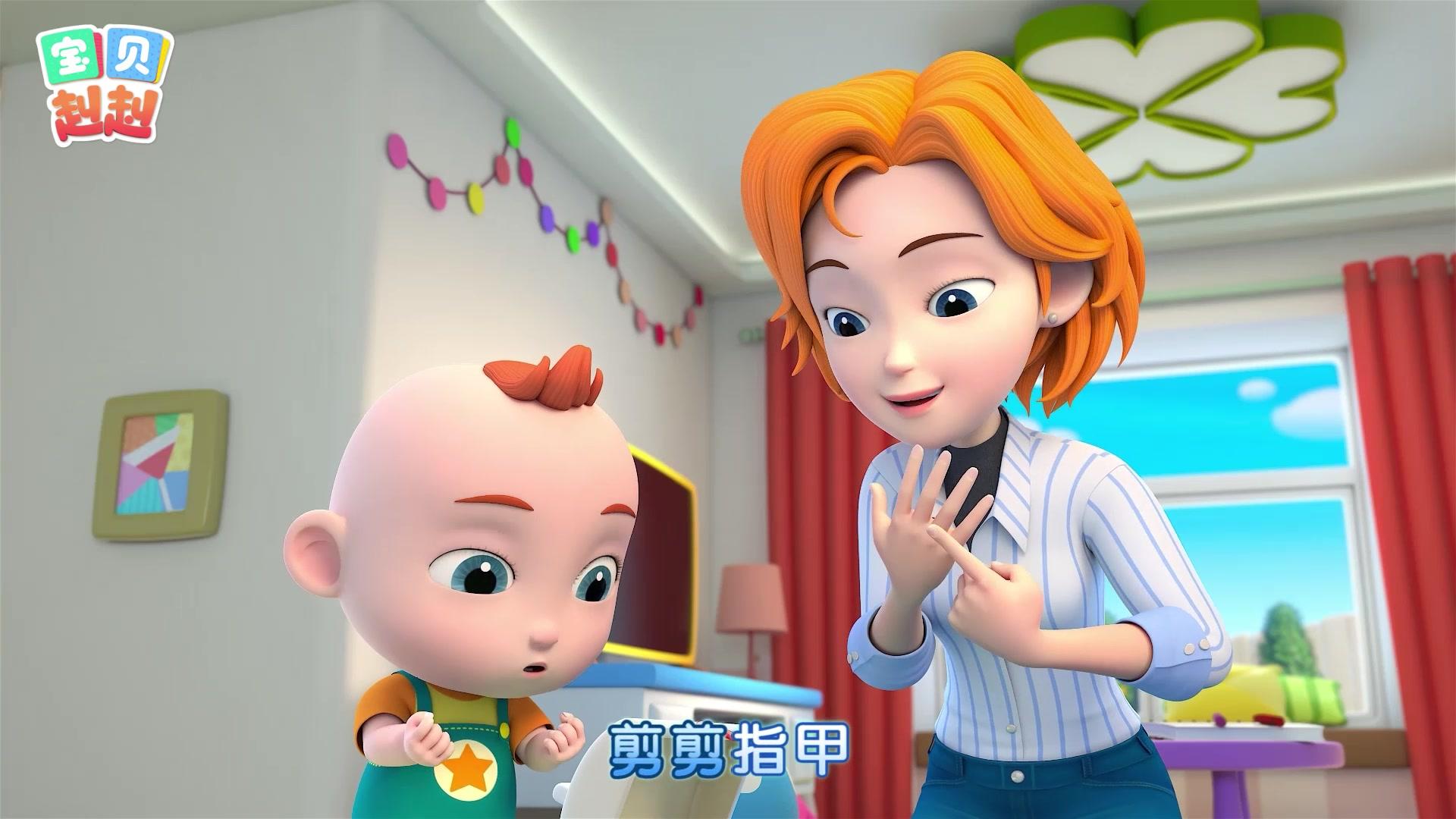 宝贝赳赳第五季 第15集视频封面图