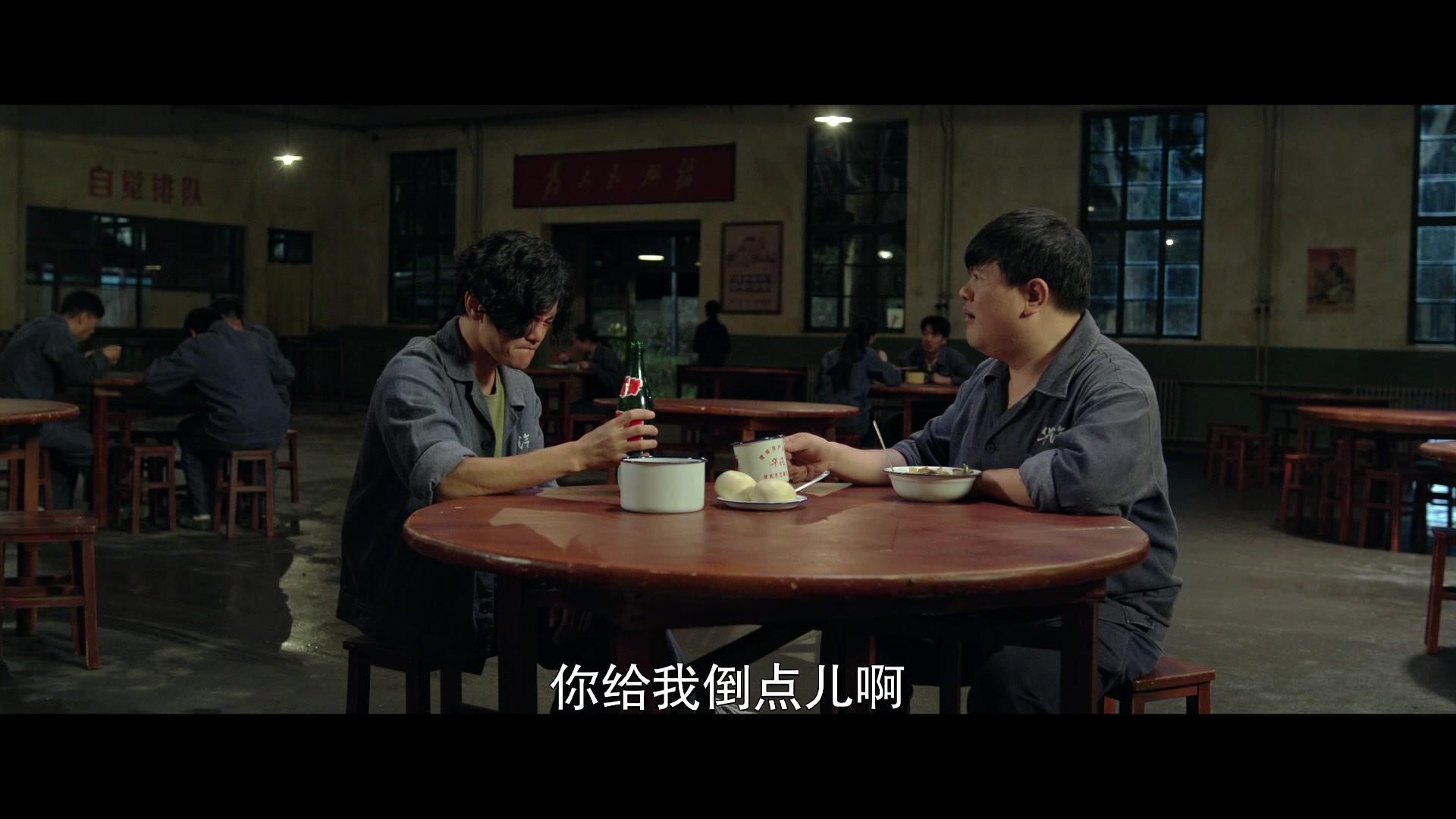 沸腾人生 第15集视频封面图