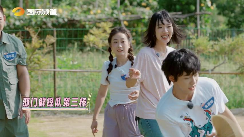 《半碗人间味》第9期