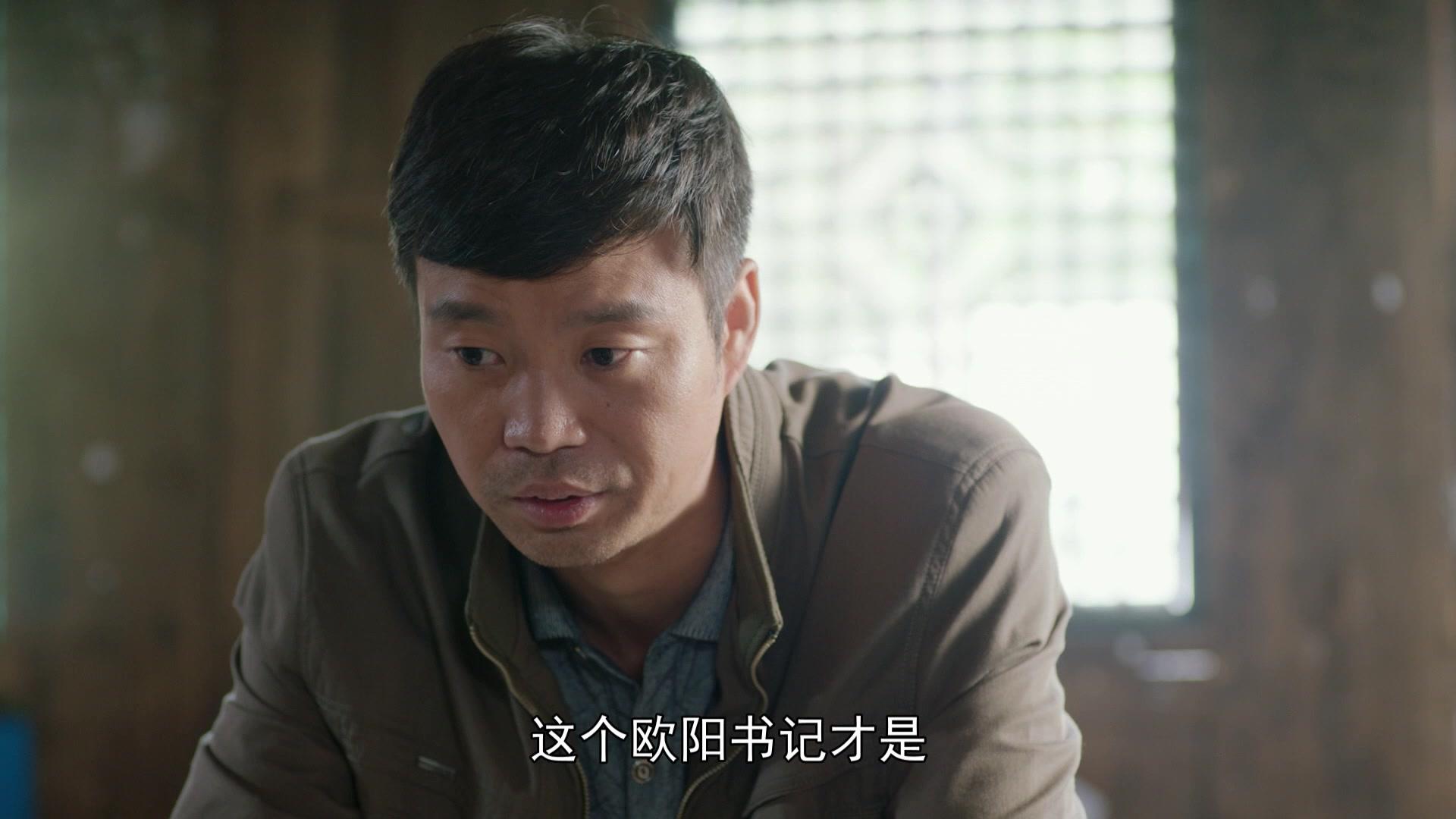 花繁叶茂 第8集视频封面图