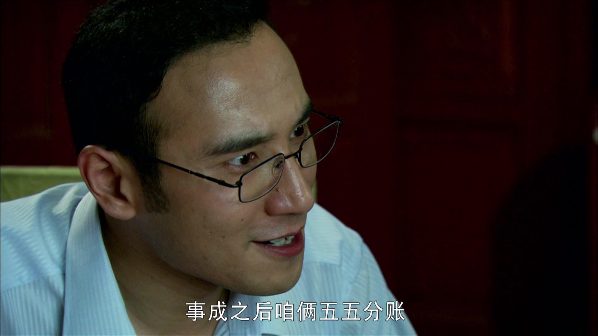 天亮请睁眼 第14集视频封面图