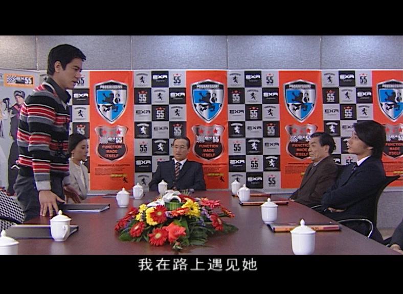 我要活下去 第15集视频封面图