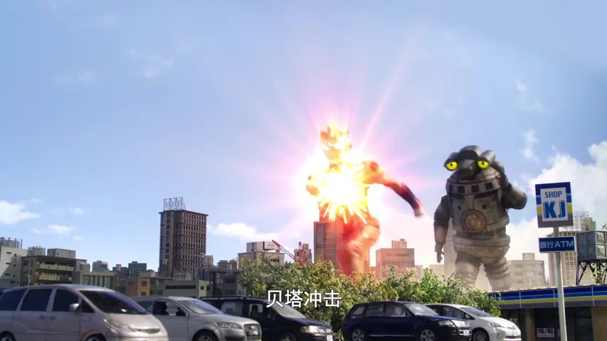 泽塔奥特曼 24集