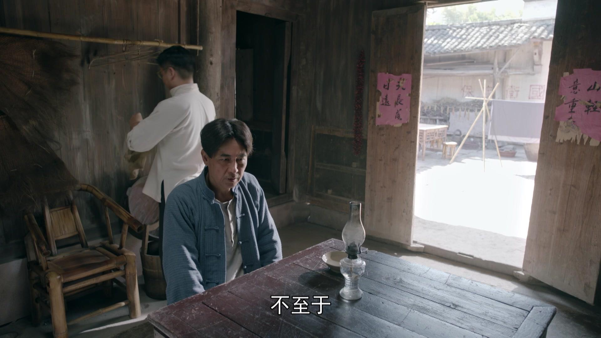 谷文昌 第7集视频封面图