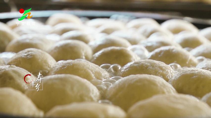 《味道中国第二季》第140集