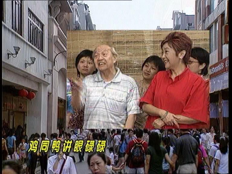 外来媳妇本地郎第一部 第269集视频封面图