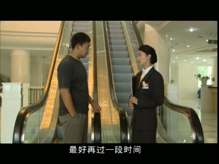 爱的代价 第9集视频封面图