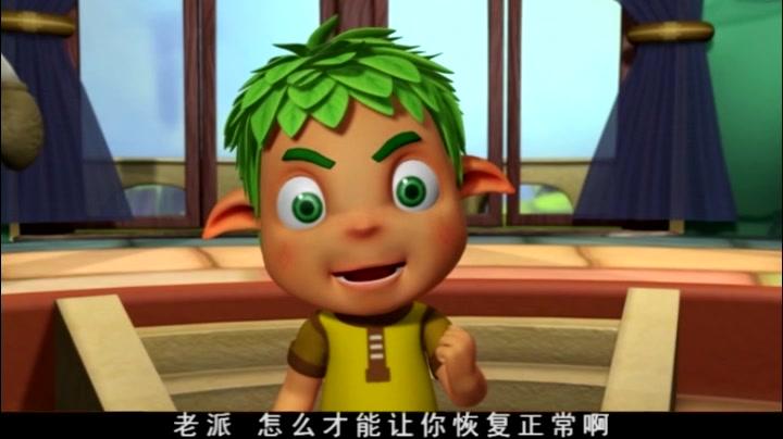 森林小精灵第一季 第18集视频封面图