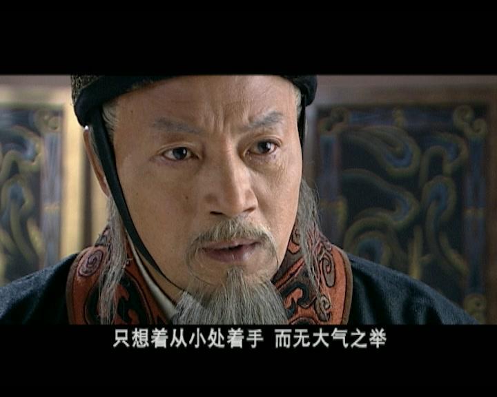 西门豹 第10集视频封面图
