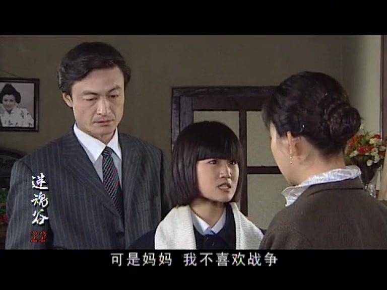 迷魂谷 第22集视频封面图