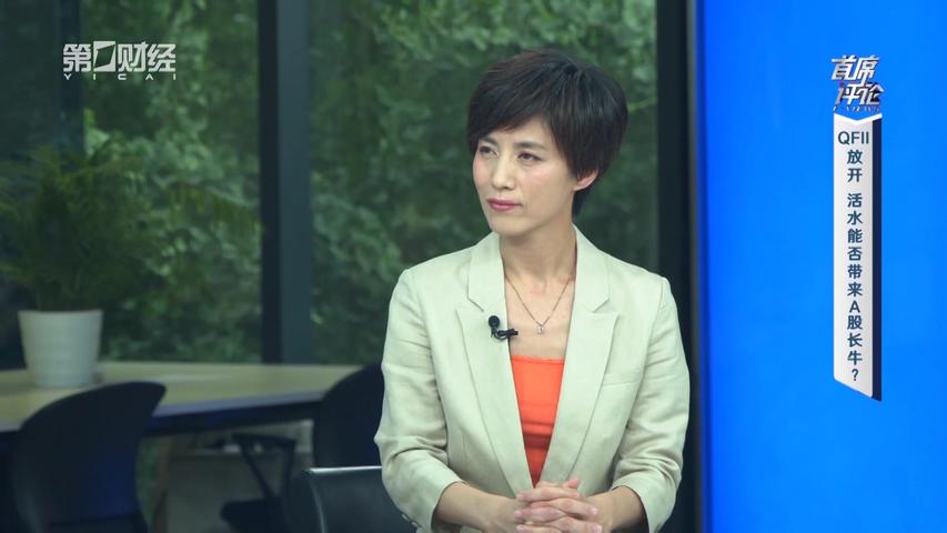 《首席评论》第18期