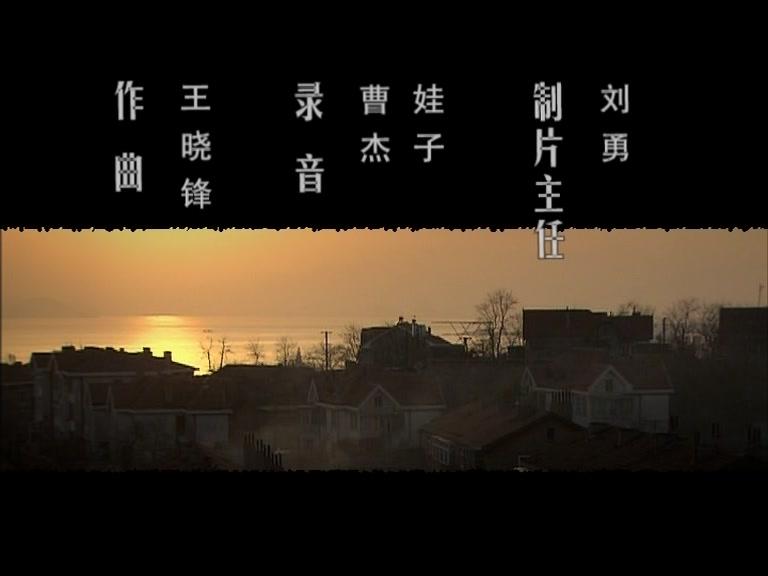 中国式离婚 第1集视频封面图