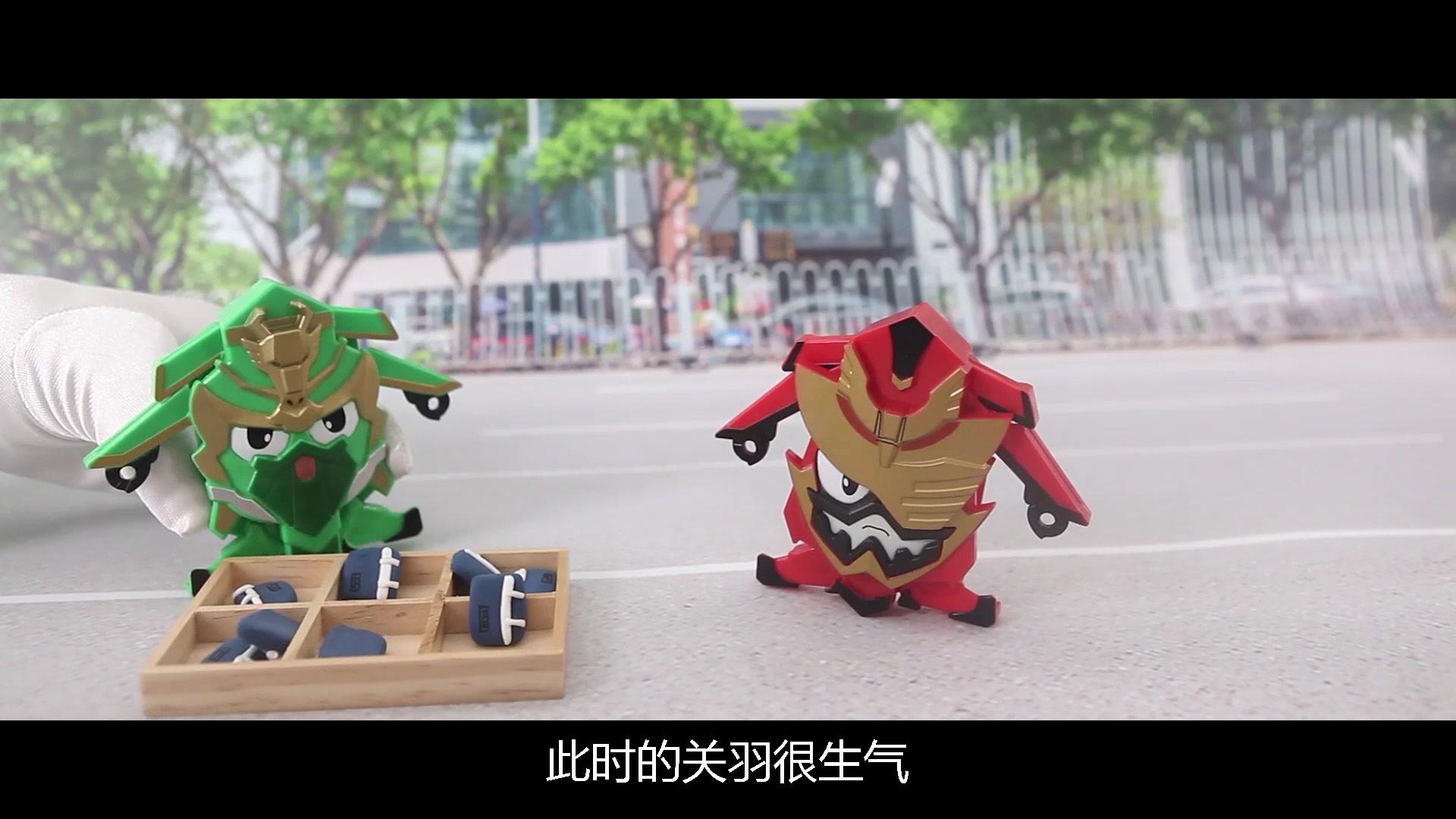 买奇酷之梦想三国第一季 第29集视频封面图