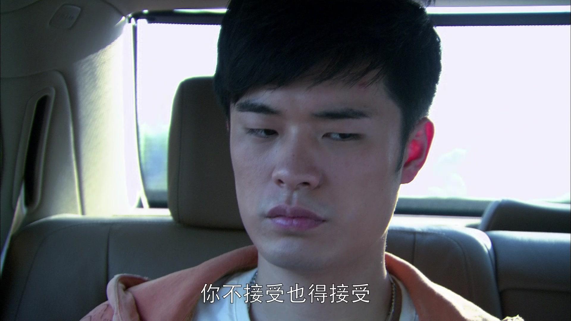 老爸的爱情 第6集视频封面图