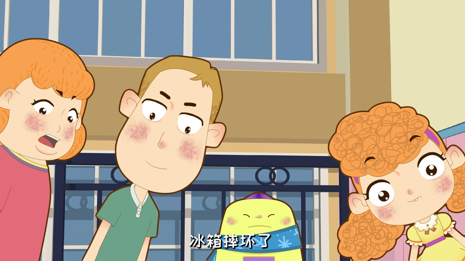 外星人阿果第二季 第24集视频封面图