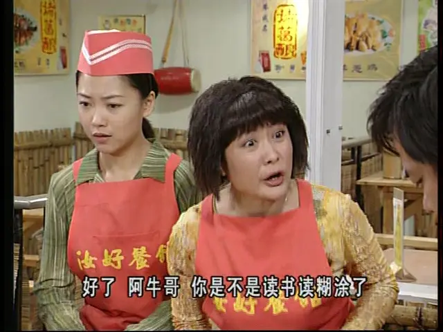 外来媳妇本地郎第二部 201集