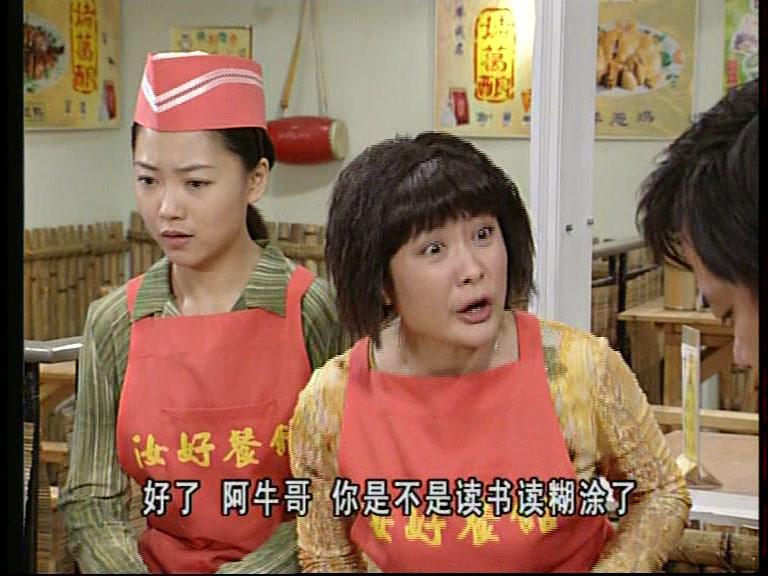 外来媳妇本地郎第二部 第201集视频封面图