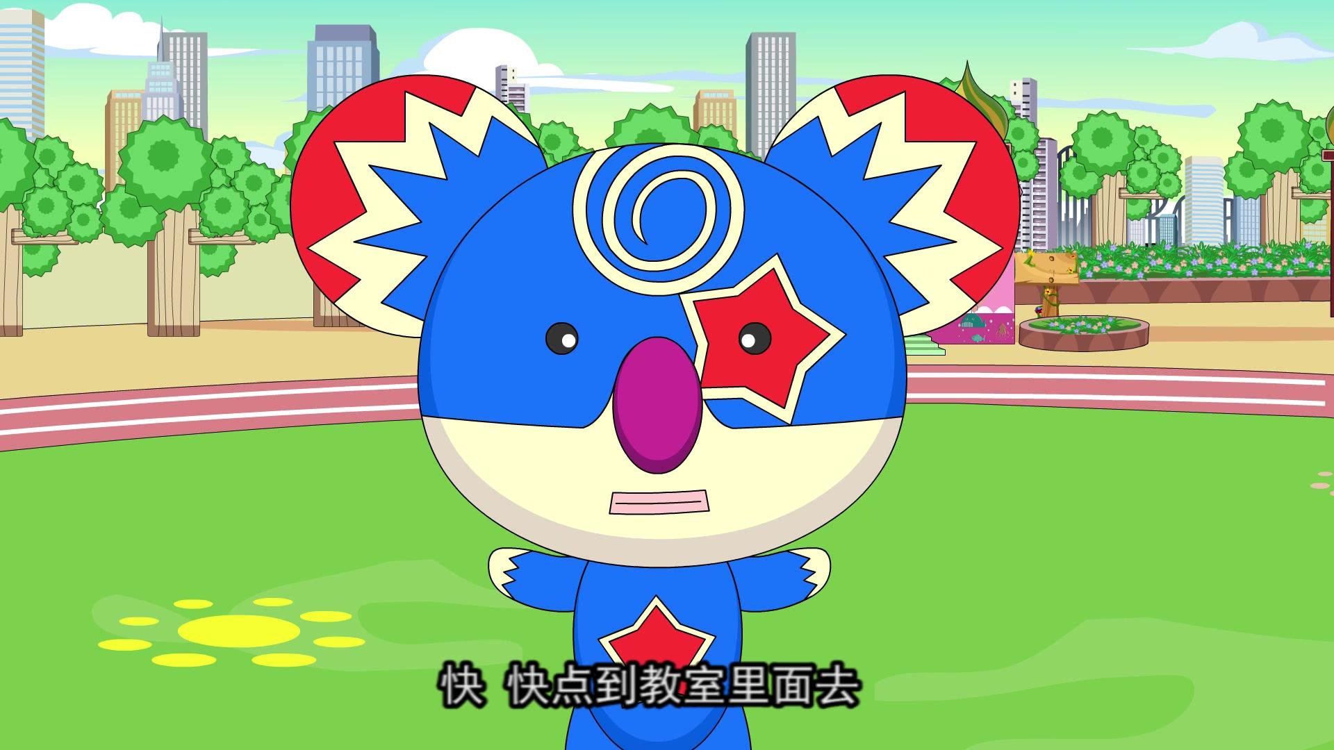 天天爱学习 第45集视频封面图