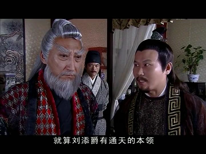 十大奇冤 第3集视频封面图