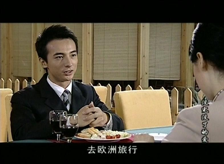 没完没了的爱 第27集视频封面图