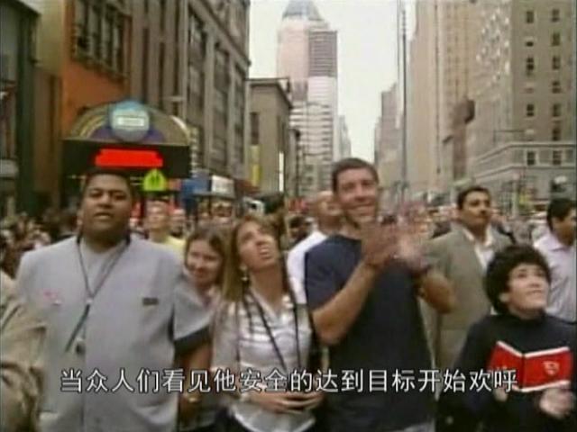 《环游世界之极地求生》第10集