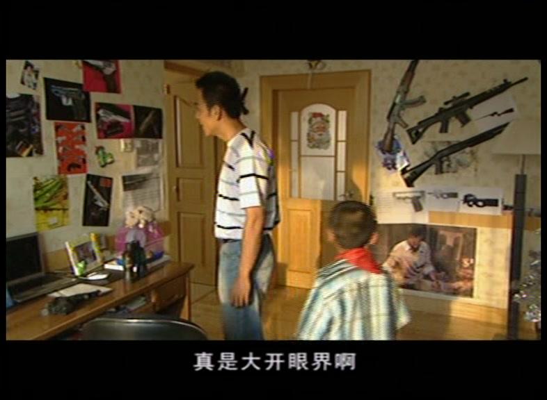 生死搭档 第5集视频封面图