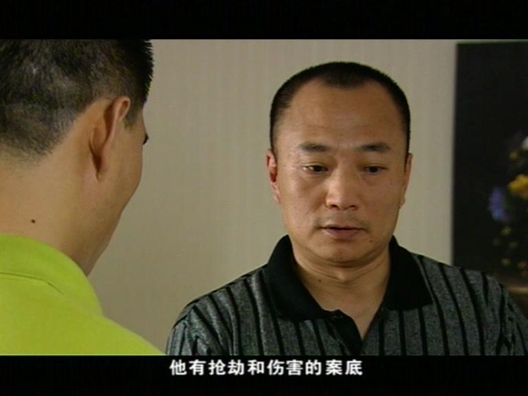 鹰与枭 第13集视频封面图