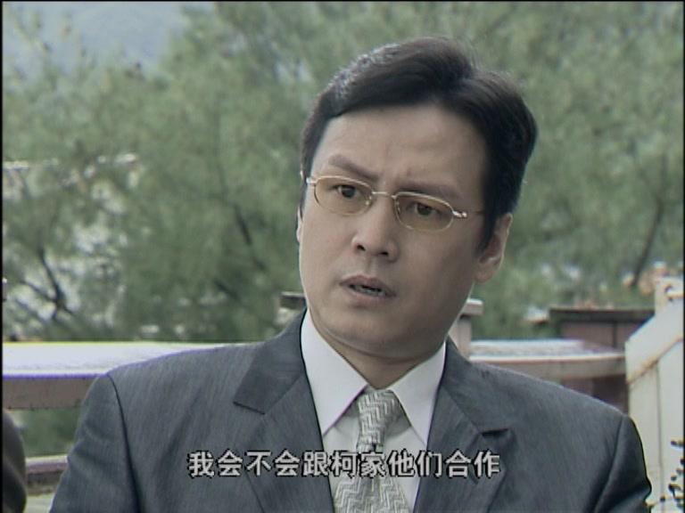 巅峰时代 第23集视频封面图