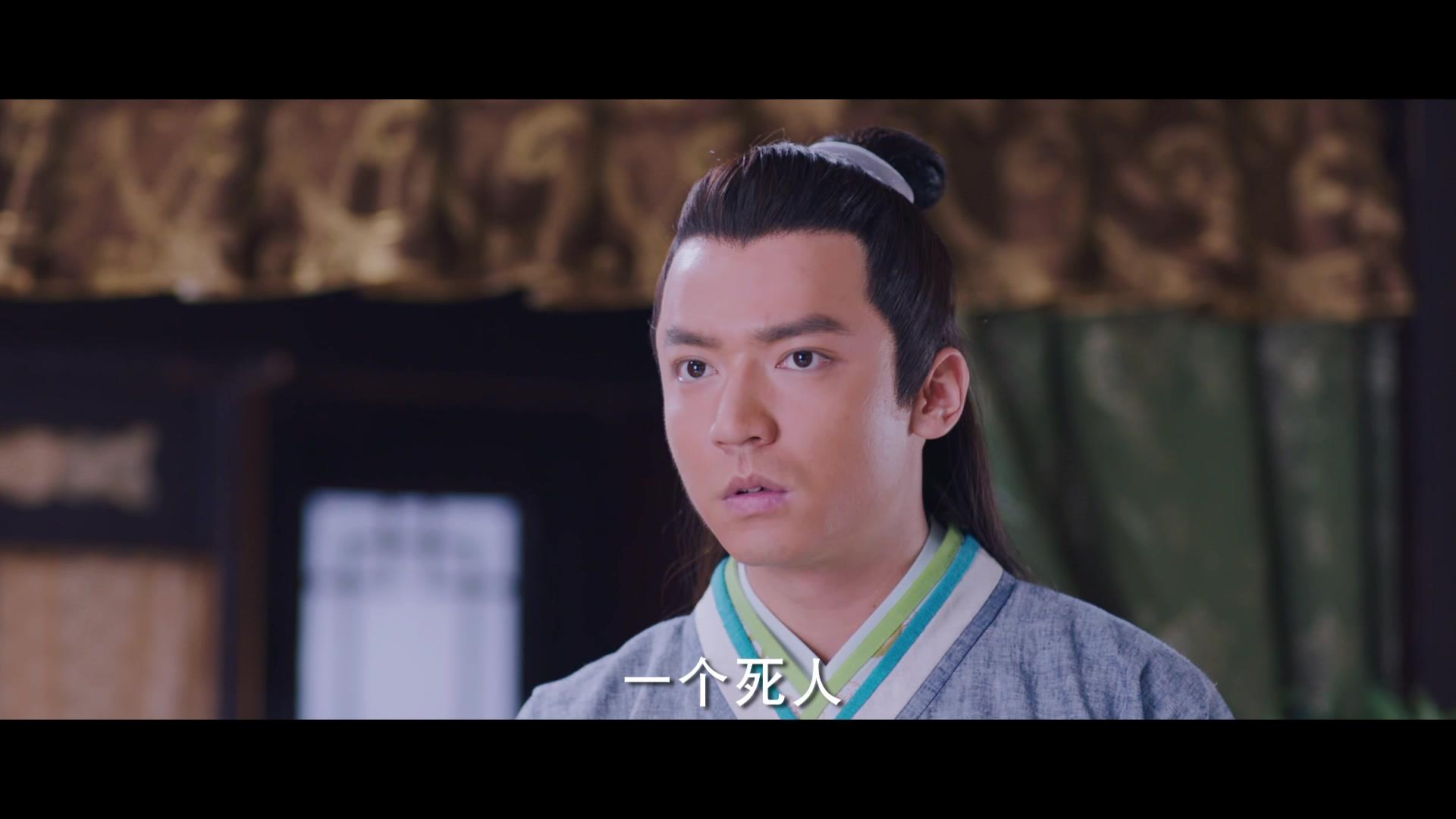 纳妾记第二部 第9集视频封面图