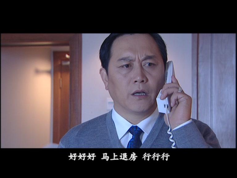 背叛 第3集视频封面图