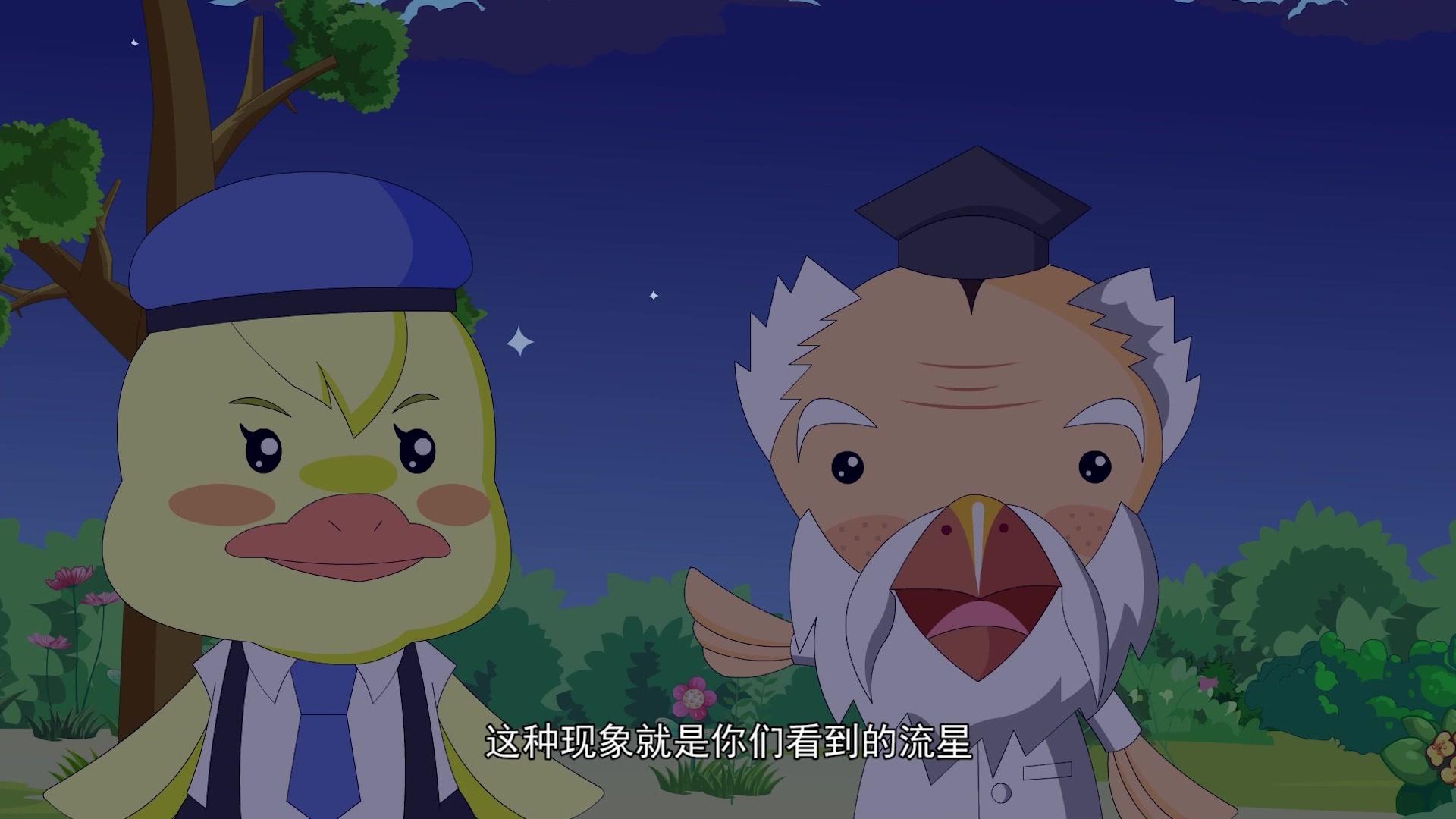 蛋蛋龙之智慧成长 第27集视频封面图