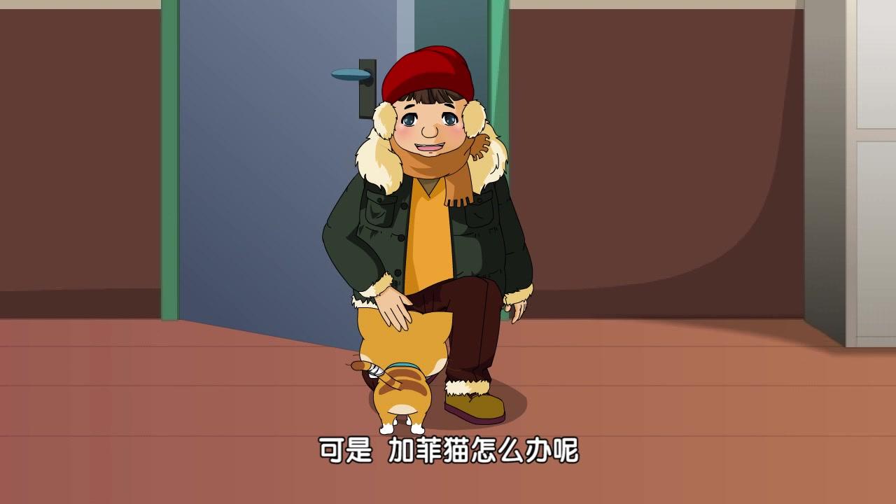 俏皮大嘴猫之萌宠天下 第50集视频封面图