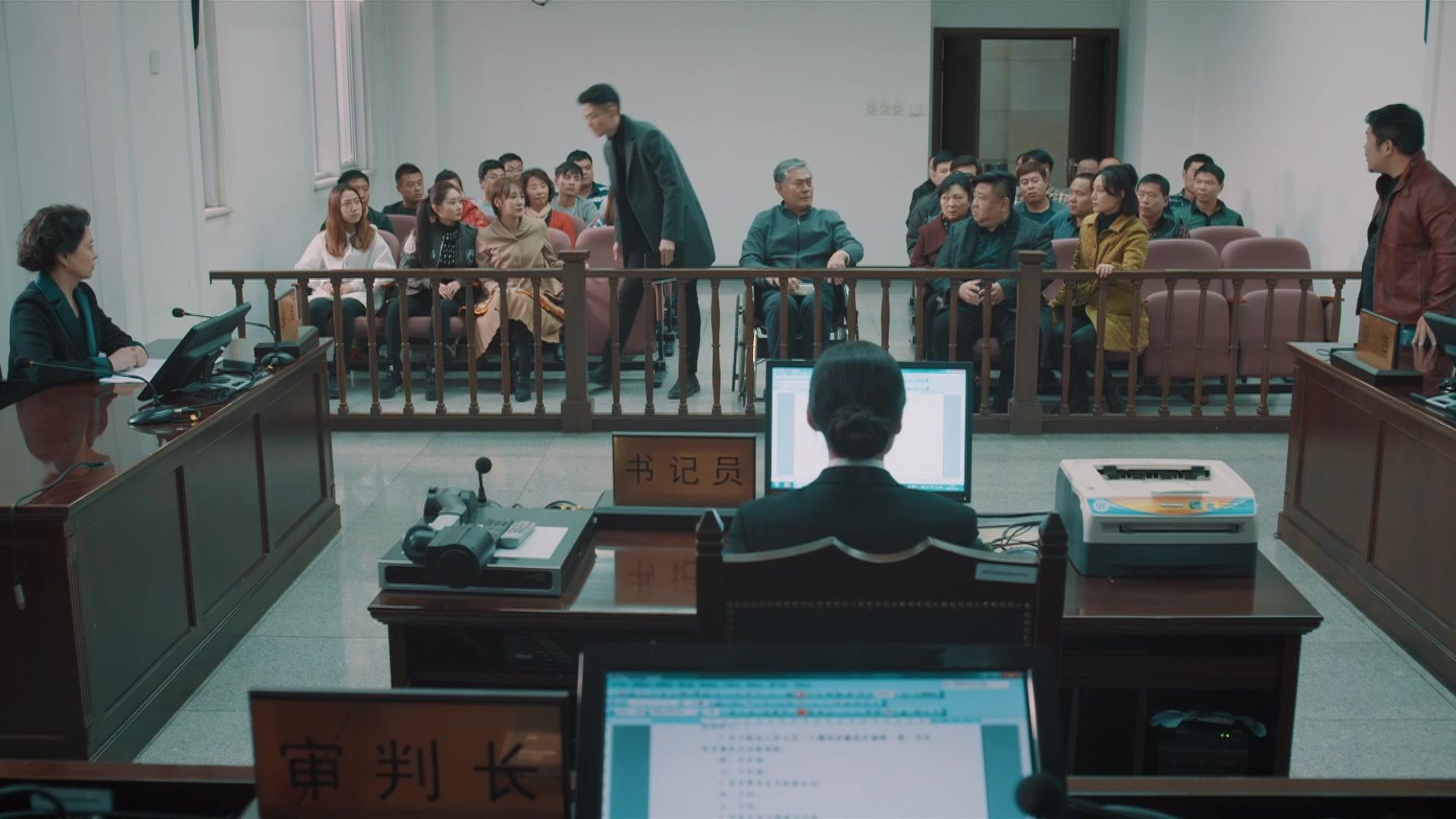 远方的家 第33集视频封面图