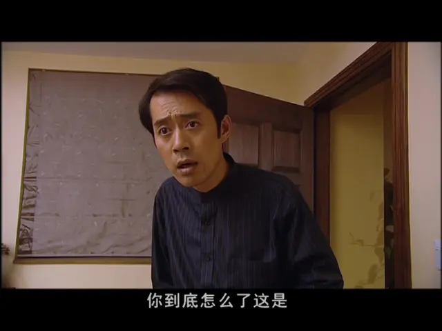 生死兄弟 19集