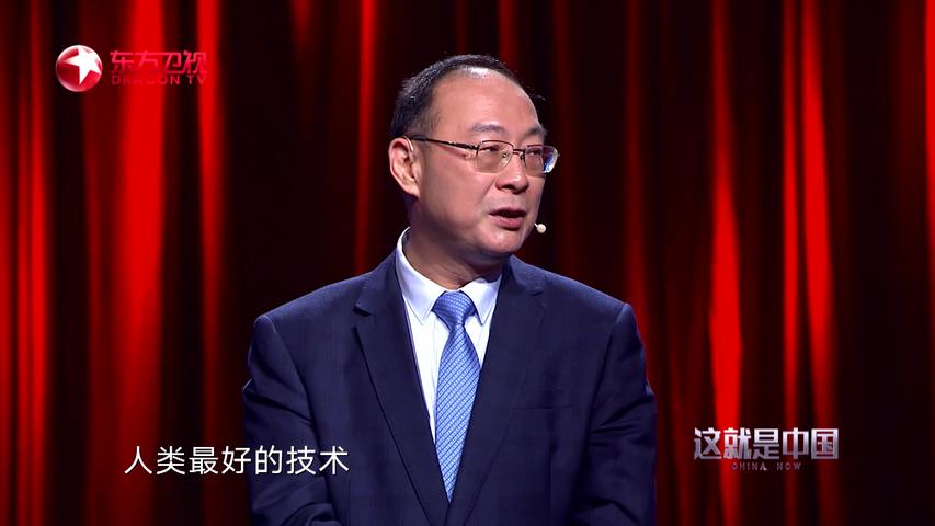 《这就是中国 2020》第21期