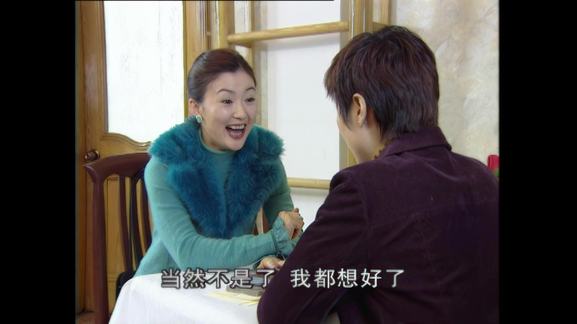 有房别出租 第7集视频封面图