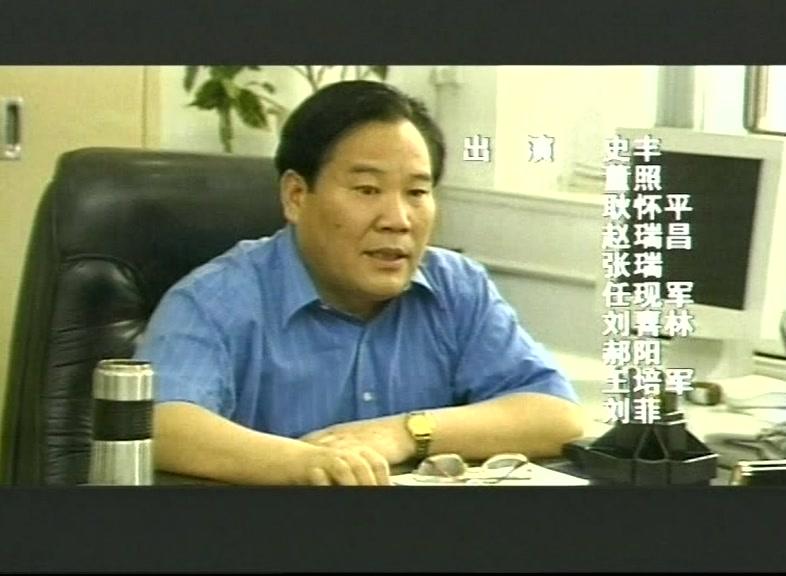 指控 第12集视频封面图